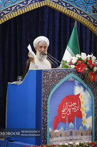 نماز جمعه تهران