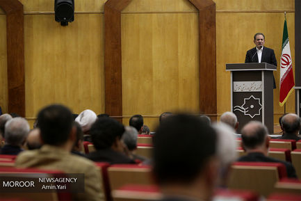 کنگره مجمع نمایندگان ادوار مجلس شورای اسلامی