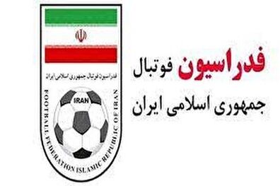 استقبال فیفا و کنفدراسیون فوتبال آسیا از روند اقدامات انجام شده در خصوص اساسنامه