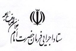 تفاهم‌نامه‌ 6100 میلیاردی در استان سیستان و بلوچستان به امضا می‌رسد