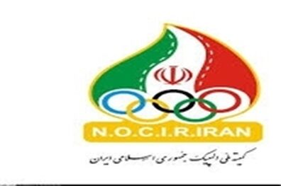برگزاری جلسه هیات اجرایی با محوریت گزارش شرکت بازرگانی کمیته المپیک