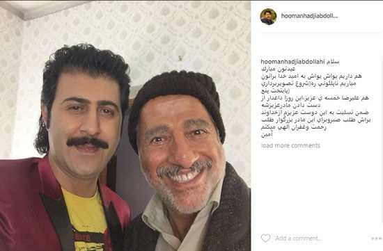 علیرضا خمسه عزادار شد