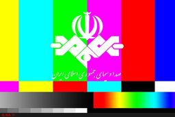 سرپرست اداره کل اخبار صدا منصوب شد