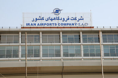 طرح تحول خدمات فرودگاهی تا پایان سال تکمیل می‌شود