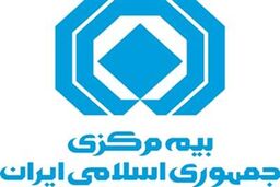 بیمه مرکزی مسئول تعیین ظرفیت نگهداری ریسک ها شد