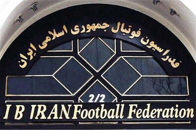 تاریخ برگزاری مجمع فوق العاده فدراسیون فوتبال معلوم شد