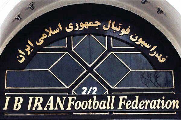 برخورد انضباطی فدراسیون فوتبال با نشر اکاذیب