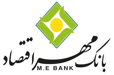 پرداخت تسهیلات هدفمند، مهمترین شاخص ارتقاء سودآوری