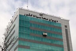 دادستان دیوان محاسبات کشور انتخاب شد