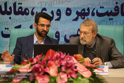 نشست رییس مجلس شورای اسلامی و وزیر ارتباطات