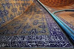 شاهکار معماری در مسجد شیخ لطف الله
