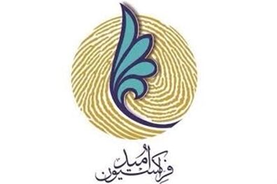 جلسه فوق العاده فراکسیون امید برای انتخابات هیات رییسه مجلس