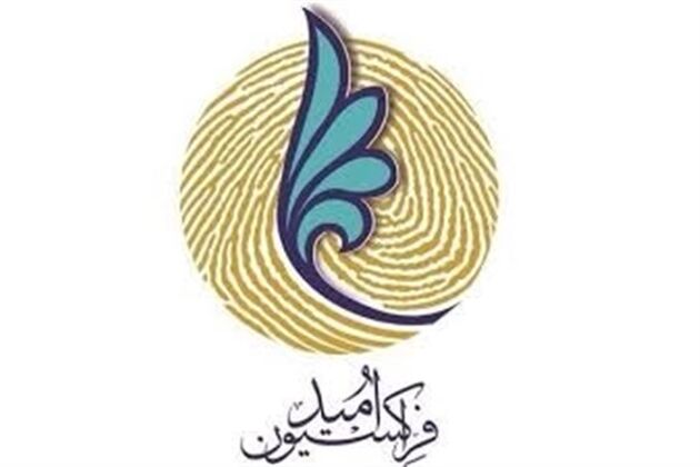 جلسه فوق العاده فراکسیون امید برای انتخابات هیات رییسه مجلس