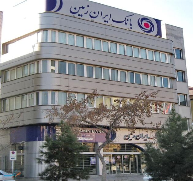 آمادگی بانک ایران زمین، برای ارائه خدمات بانکی به زائرین عتبات عالیات در ایام اربعین