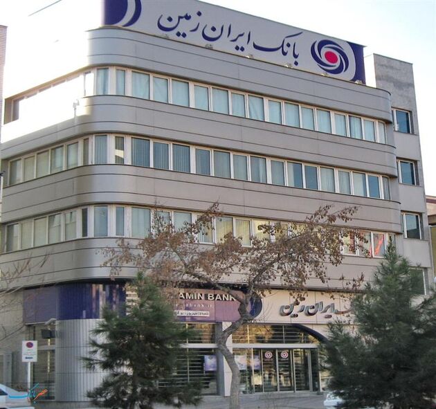 آمادگی بانک ایران زمین، برای ارائه خدمات بانکی به زائرین عتبات عالیات در ایام اربعین