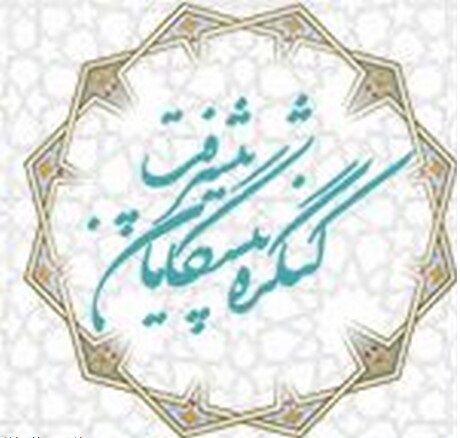 فراخوان «ادبیات پیشرفت» منتشر شد