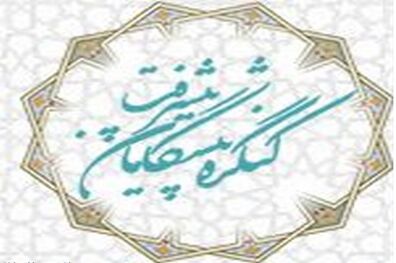 فراخوان «ادبیات پیشرفت» منتشر شد