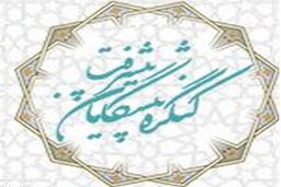 فراخوان «ادبیات پیشرفت» منتشر شد