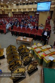 آیین بزرگداشت روز ملی بهره وری