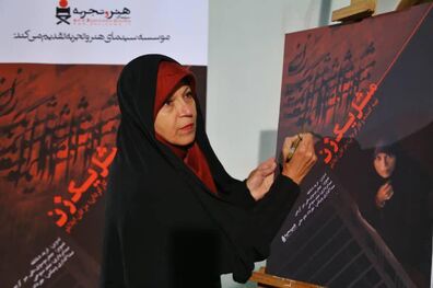 آیین دیدار مستند مثل یک زن برگزار شد