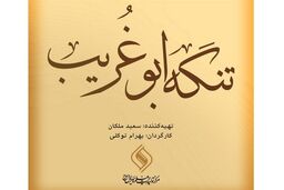 روز یکشنبه، شروع فیلمبرداری فیلم سینمایی «تنگه ابوغریب»