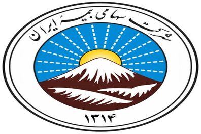 جشنواره تخفیفات بیمه‌ ایران تمدید شد
