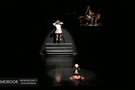 اپرا نمایش شاخ نبات