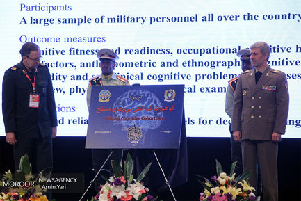 اختتامیه چهارمین کنگره آسیا پاسفیک «طب نظامی»