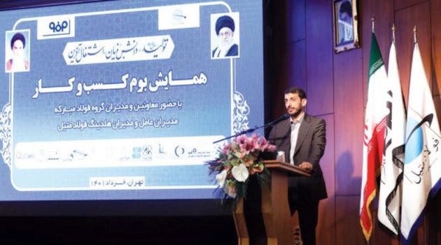 دستاوردهای بزرگ در کشور توسط مراکز بزرگ صنعتی محقق میشود
