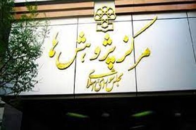 نرخ فقر کاهشی شد