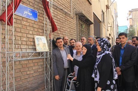 آئین پلاک کوبی به نام شهید بهمن مهاجر در ناحیه 2