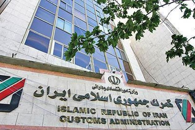 ارتباط الکترونیک بین گمرک و سامانه ثبت سفارش وجود دارد