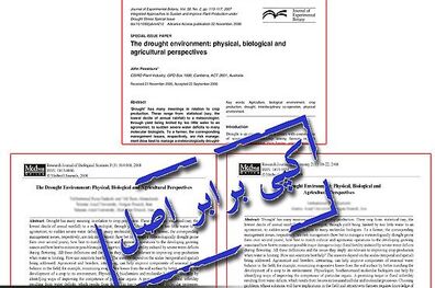 سرقت علمی: آیا کمیسیون آموزش و تحقیقات مجلس وظیفه‌ای در قبال این پدیده دارد؟