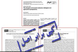 سرقت علمی: آیا کمیسیون آموزش و تحقیقات مجلس وظیفه‌ای در قبال این پدیده دارد؟