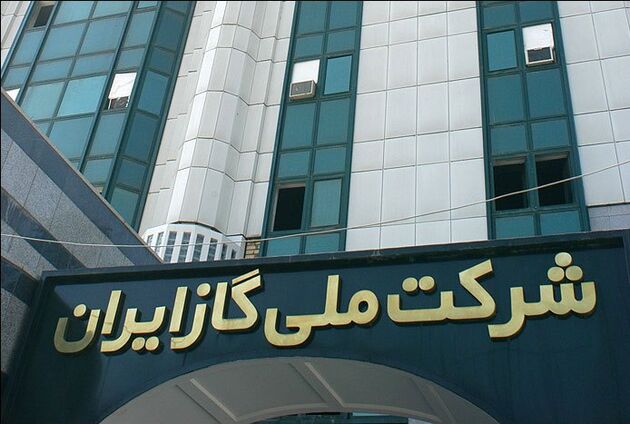 آخرین وضعیت سیستم گازرسانی کشور پس از وقوع زلزله تهران