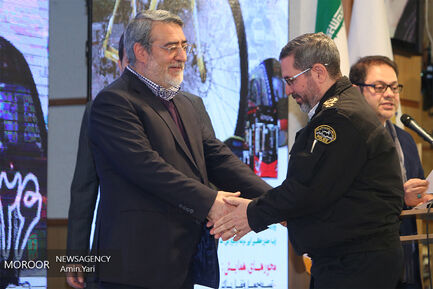 همایش روز حمل و نقل