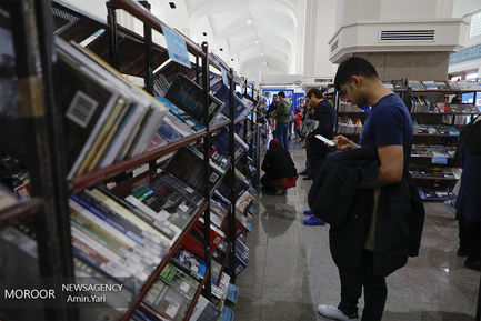 سومین روز سی و دومین نمایشگاه بین‌المللی کتاب تهران