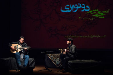 برگزاری آخرین پروژه چند شب در سال 97 