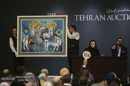 دهمین حراج تهران