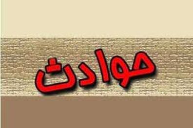 جان باختن شهروندان بجنوردی بر اثر گازگرفتگی