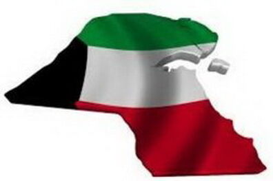 کویت قانون مالیات بر ارزش افزوده را اجرا می کند