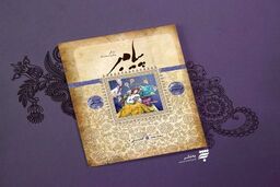 استفاده از توصیه‌های پیامبر(ص) درباره بیماری‌های واگیردار در هفته‌نامه آمریکایی
