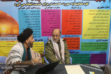 افتتاح اولین دوره جشنواره «اسوه»