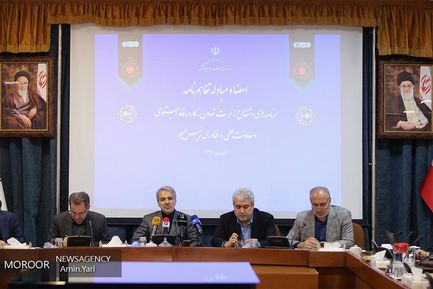 امضا تفاهم نامه وزارت تعاون و معاونت علمی،فناوری ریاست جمهوری