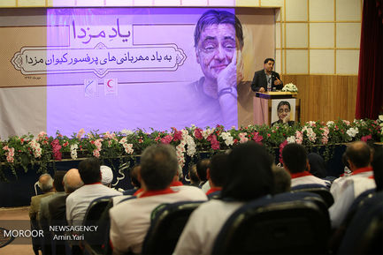 گردهمایی « یاد مزدا »