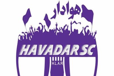 بیانیه باشگاه هوادار در آستانه بازی با استقلال