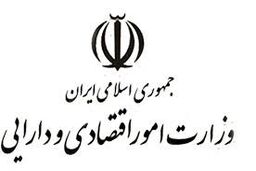 ۱۲ پروژه اقتصاد مقاومتی وزارت اقتصاد چه وضعیتی دارند؟