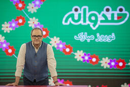 ضبط برنامه خندوانه نوروزی در حال انجام است