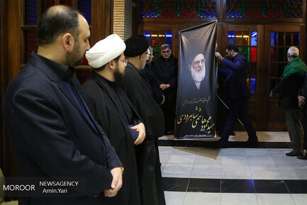 مراسم نکوداشت هاشمی شاهرودی در مسجد نور