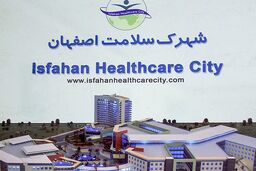 افتتاح فاز اول شهرک سلامت در اسفند ماه سال جاری